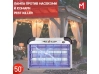 ЛАМПА ПРОТИВ НАСЕКОМИ и КОМАРИ PEST KILLER MT 20W MT-020 - снимка 3