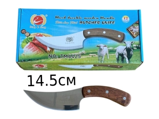 12 броя Комплект остри кухненски ножове за дране Feng Feng TM6425